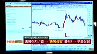[종목상담]에이티넘인베스트(021080)