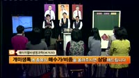 [종목상담]에이치엘비생명과학(067630)