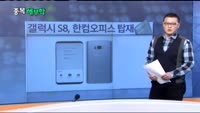 [김진우의 종목 해부학]오늘장 종목 추천주