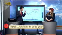 [종목상담]한솔테크닉스(004710)