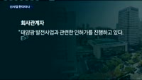 '사업목적 변경' 기업에 속끓는 투자자들