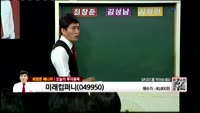 [생생한 주식쇼 생쇼] 관심종목 : 미동앤씨네마(161570), 미래컴퍼니(049950), 브리지텍(0664...