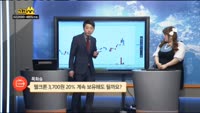 [종목상담]웰크론(065950)