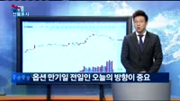 [리얼 선물투자] 대응보다 대비가 필요하다