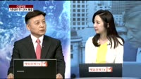 [긴급대담]기준금리 연 1.25% 동결