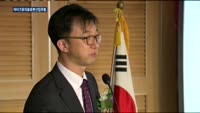 마이크로의료로봇산업포럼 "학교·연구소 아닌 기업이 주축돼야"