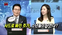 [오픈토크 종목] 판타지오 분할이슈 내막은?