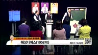 [생생한 주식쇼 생쇼] 관심종목 : 금호에이치티(214330), 해성디에스(195870), 아모텍(05271...