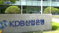 법정관리 기로 대우조선…사채권자 집회 시작