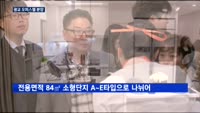 한화건설, 수원 '광교 컨벤션 꿈에그린' 견본주택 오픈