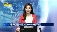 [60초 종목상담] 들고갈까 팔고갈까?