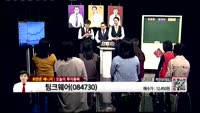 [생생한 주식쇼 생쇼] 관심종목 : 프로텍 (053610), 팅크웨어(084730), 알서포트(131370)