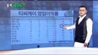 [종목해부학]오늘장 종목 추천주