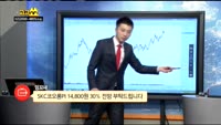 [종목상담]SKC코오롱PI(178920)