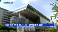대우조선 채무조정안 통과…남은 변수는?