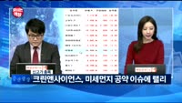 [보이는객장]삼부토건, 매각 재추진 기대에 사흘째 '급등'