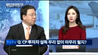 [이슈진단]기사회생 대우조선해양 정상화까지 '산 넘어 산'