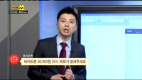 [종목상담]비아트론(141000)