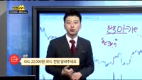 [종목상담]GKL(114090)