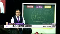 [생생한 주식쇼 생쇼] 관심종목 : 동아엘텍(088130), 휴온스글로벌(084110), 이오테크닉스(039...