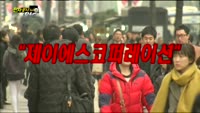 [전자공시 100% 활용법]휴젤 공시