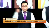 [종목상담]엠케이트렌드(069640)