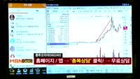  [종목상담]롱투코리아(060240)