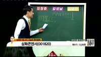 [생생한 주식쇼 생쇼] 관심종목 : 코위버(056360), 삼화콘덴서(001820), 뷰웍스(100120)