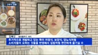 혼밥족부터 실버세대까지…간편식 열풍