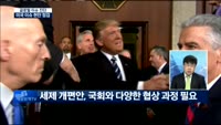 [글로벌 이슈진단]안도 랠리 이은 세제 개편안 랠리 전망은?