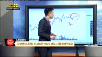 [종목상담]삼성엔지니어링(028050)