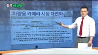 [종목해부학]오늘장 종목 추천주