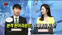 [오픈토크 종목] 삼성바이오로직스 19만원 넘길까
