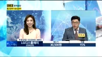 [60초 종목상담] 들고갈까 팔고갈까?