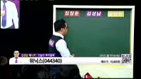 [생생한 주식쇼 생쇼] 관심종목 : 동부하이텍(000990), 위닉스(044340)