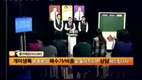 [종목상담]흥아해운(003280)