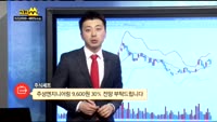 [종목상담]주성엔지니어링(036930)