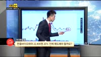 [종목상담]한올바이오파마(009420)