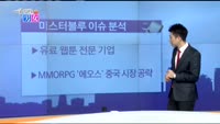 [매일 장보는 남녀]미스터블루(207760)