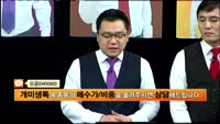 [종목상담]오공(045060)