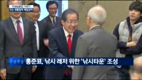 [트렌드를 잡아라]'거대담론은 가라'…뜨는 생활밀착 깨알공약