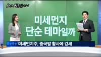 [10시 판을 읽어라]마크롱 증시에 '호재'