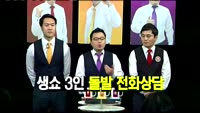 [종목상담]파워로직스(047310)