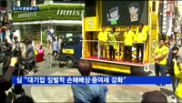 누가 대통령되든 '중소기업 육성'…코스닥 훈풍부나?