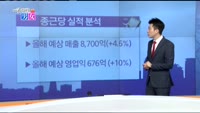 [매일 장보는 남녀]종근당(185750)