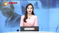 [투데이 마켓 뷰]19대 대통령 선출, 주식 시장 전망은?