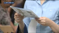 서울 뉴스테이, 높은 임대료 논란…주거안정 목적은 어디로