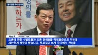국내 벤처기업 드론식별모듈, 국제표준으로 채택