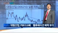 [솔지담의 2-5-10 매매]오늘장 종목 추천주