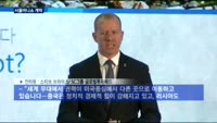 "돈되는 정보는 다 모였다" 2017 서울머니쇼 개막